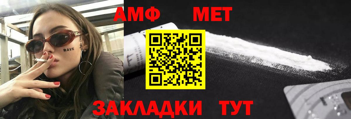 Сокол  АМФ 98%  Amphetamine  Вход с VPN 