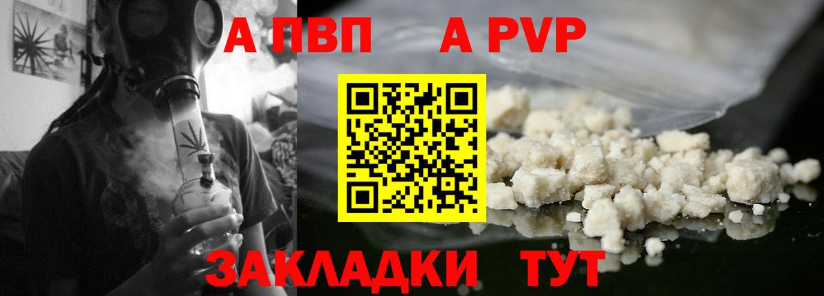 A-PVP СК КРИС Сокол
