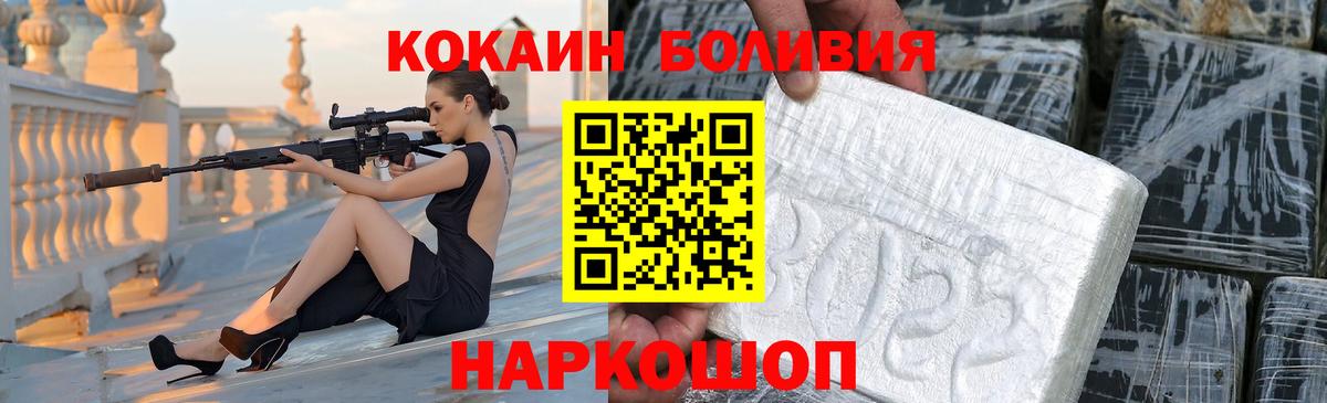Cocaine 99% Сокол