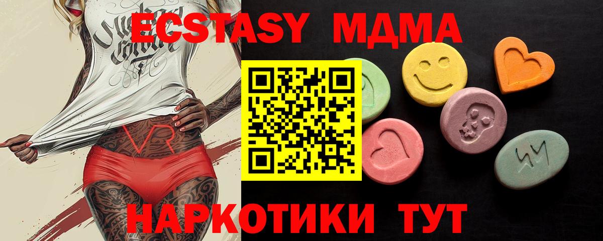 Сокол  ЭКСТАЗИ Дубай  darknet клад  кракен онион  Вход с VPN  ЭКСТАЗИ 