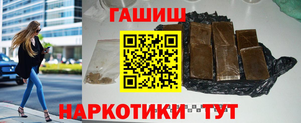 ГАШ убойный Сокол