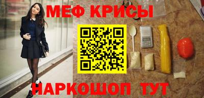 соль ск Будённовск