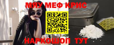 крисы Бузулук