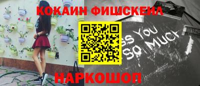 соль ск Будённовск