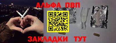 кокаин VHQ Бугуруслан