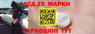 соль ск Будённовск