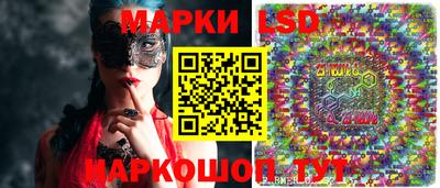 соль ск Будённовск