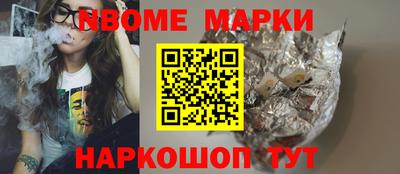 соль ск Будённовск