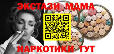 кокаин VHQ Бугуруслан