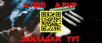 соль ск Будённовск