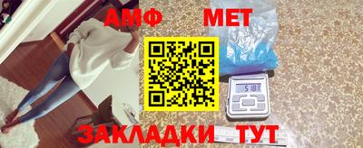 соль ск Будённовск