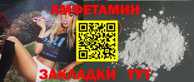 кокаин VHQ Бугуруслан