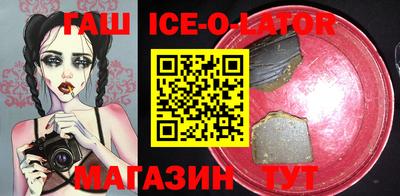 крисы Бузулук
