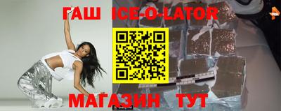 крисы Бузулук