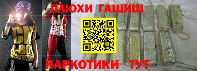 крисы Бузулук