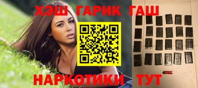 кокаин VHQ Бугуруслан