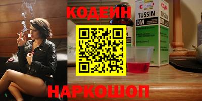 кокаин VHQ Бугуруслан