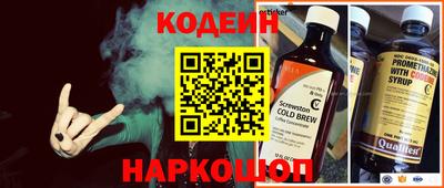 соль ск Будённовск