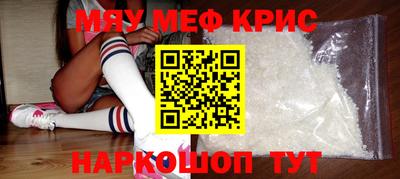 крисы Бузулук