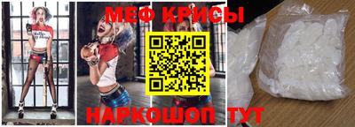крисы Бузулук