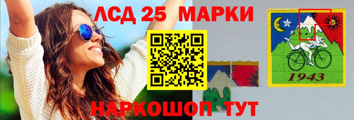 Сокол  LSD-25 экстази ecstasy  Вход с VPN 