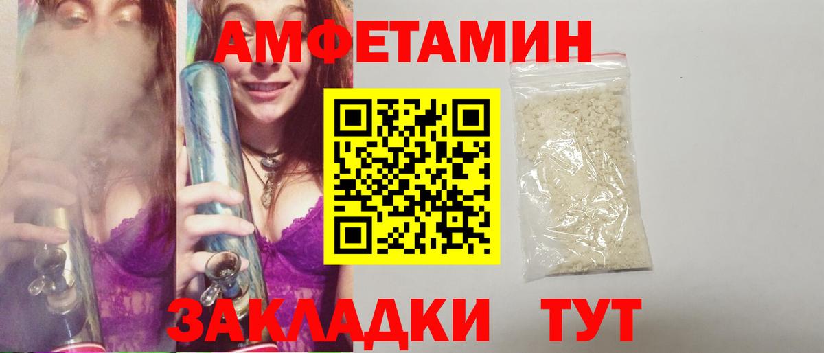 Метамфетамин мет  Вход с VPN  Сокол  Метамфетамин  Метамфетамин мет 