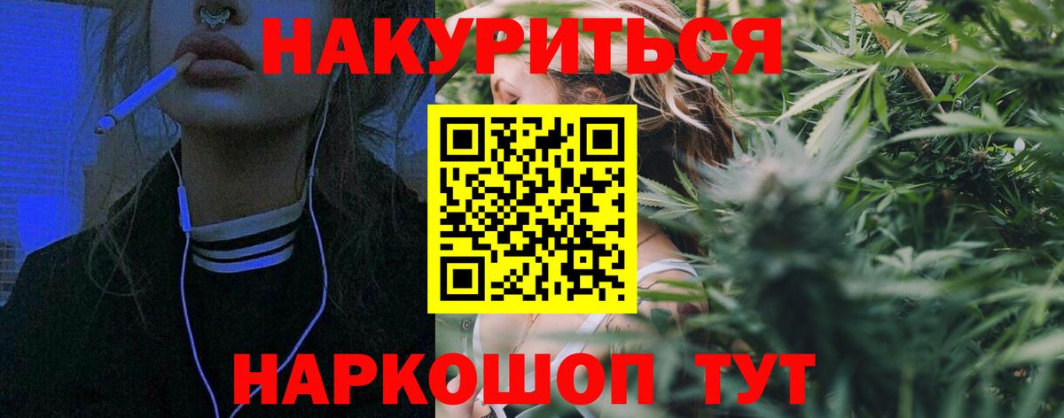 Канабис MAZAR  Канабис VHQ  Марихуана конопля  Сокол  Вход с VPN 