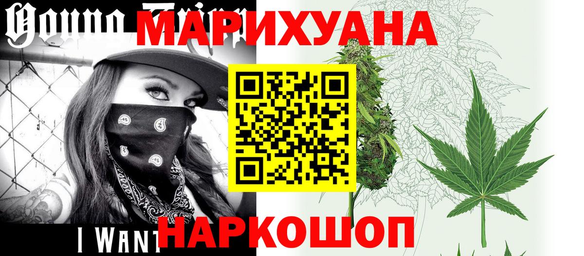 Шишки марихуана семена Сокол